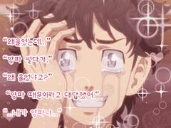 내가 양파냐..틀