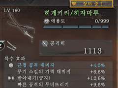 겐지형제랑 신역가는 어쩌구