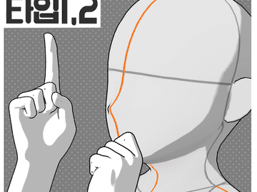 자유자재 데포르메 손 3D 아동용(Type1,2)