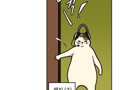 [4컷] 게임하는데 고양이가 방해해요!
