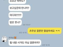 트위터 츠무히나 백업 #004