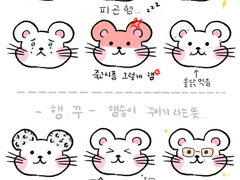 엔하이픈 희승 굿노트 스티커 공유 💕