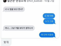 이거멎재 모음