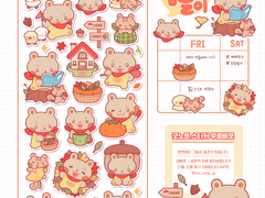 [굿노트 스티커 배포] 가을 곰돌이