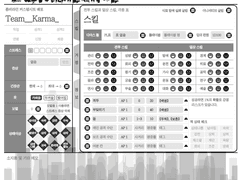 [ZombieLine] 좀비라인 커스텀 시트 배포