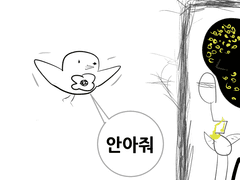 「로보토미 코퍼레이션」뱁새의 폭주