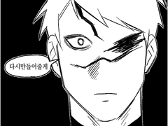 사퍼 연성 백업