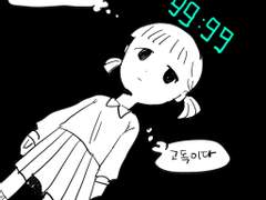 나의 완벽한 친구