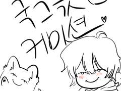 국그륷 커미션 ❤️