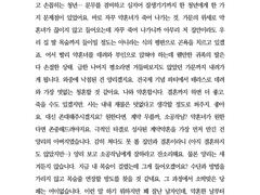 화산귀환 당패 드림