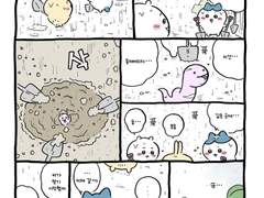 치이카와 번역- 숲속의 료칸13