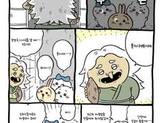 치이카와 번역- 할머니5