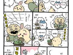 치이카와 번역- 할머니6