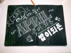 04. 오늘 처음 만드는 뮤지컬