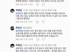 할말있음랩으로해