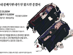 할로윈 SD 고정틀 커미션