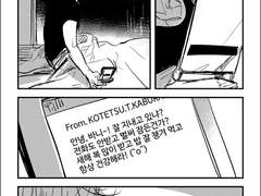 목소리를 들으면