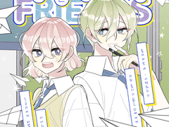 리턴 프렌즈 2화