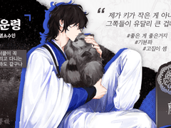 10학년: 지 운령