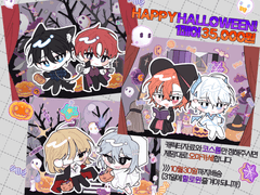 🎃 할로윈 오마카세 [CLOSED]