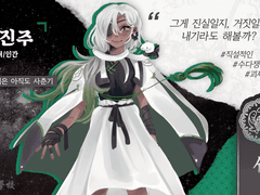 10학년: 정 진주