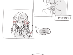 1학년 변신술 과제