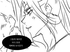 그 시절 덜 자란 멧돼지