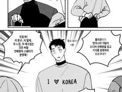 씬해량의 스웨터