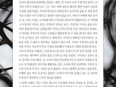 푸른 수염의 사랑