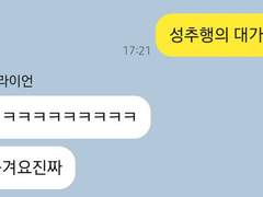 [송성/태원현제] 둘다머리이상함