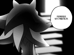 [섀도마리] 에우리디케