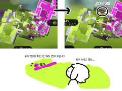 벼락치기 스플래툰 팁3+