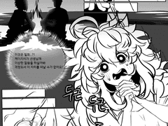 [논컾] 케이미시/나오미시