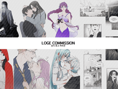 로그 • 선화 커미션
