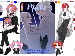 마로 커미션 신청서