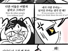 리퀘)디디디의 희생(끝)