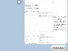 <글커미션><커미션 후기 01>❤️BL, GL 19금 수위 타입❤️ 작업했습니다!