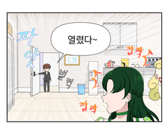 덕업일치-마법 소녀 이야기