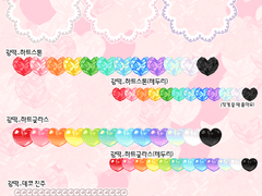 [클립스튜디오] 데코 보석 브러쉬