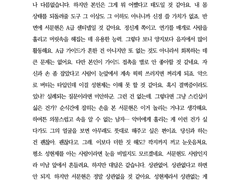 내가 키운 S급들 성현제 드림