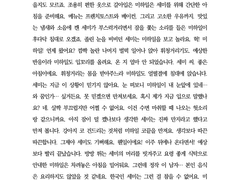 로드 오브 히어로즈 미하일 블레이크 드림