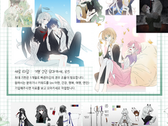 세로 타입 + 캐릭터 시트 타입