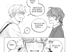 [아서여레이] 게북원고 웹발행