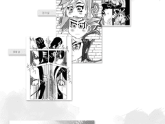 반역조 앤솔로지 인포메이션 및 선입금 폼