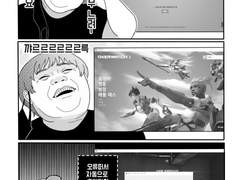 [일상만화]#.아 옵치2 하고 싶다