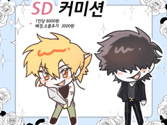 연필선 커미션✨