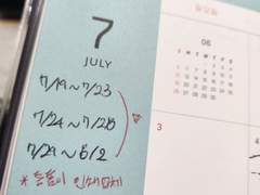 <어쨌든 결론은 해피엔딩> 회지 작업 후기