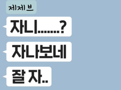 우주의법칙 기다리시는부운..?