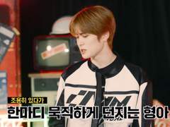 [해재] 221002 정재현이 이해찬 뚜드려 팬 날