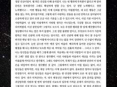 윌리엄스의 편지.